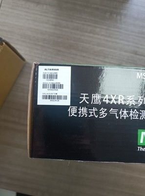MSA 5X 4X 4RX 2X PVC malzemelerinde işyerinde güvenlik için LEL O2 CO H2S tespiti ile Multigas Detektörü